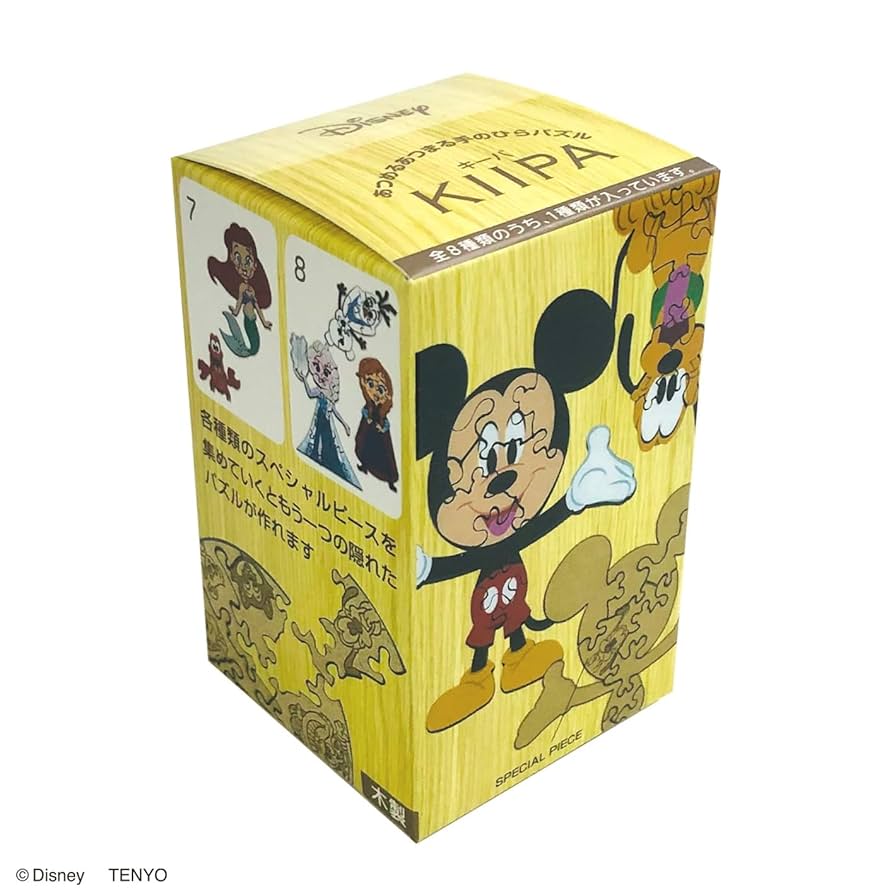 【新品未開封】キーパ KIIPA ディズニー 8個入BOX販売 3種セット 71kNGnQhE+L._UF894,1000_QL80_.jpg